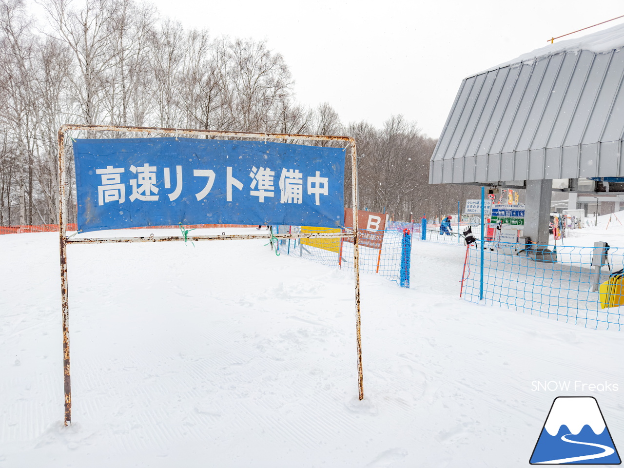 富良野スキー場｜スキーやスノーボードが初めての子供たちや初級者でも、ゲレンデの楽しさを味わえる工夫がいっぱい♪みんなに優しいスノーリゾート・富良野スキー場(^^)/